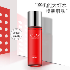 OLAY玉兰油新生塑颜金纯精华水提拉紧致滋润保湿抗皱爽肤水正品女