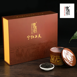 江西修水梁天柱宁红工夫特惠礼盒装300克咖啡色红茶茶叶