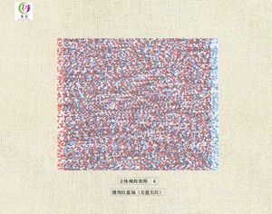 儿童视觉卡双眼立体视检查训练认知图三维立体图卡益智趣味3d立体