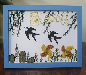 幼儿园五谷粮食谷物手工制作粘贴画小学生米粒豆豆种子益智材料包