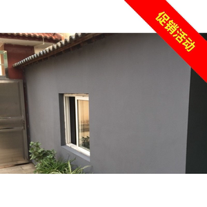 彩宙外墙漆深灰色墙面漆乳胶漆防水防晒耐久徽派屋檐外墙涂料
