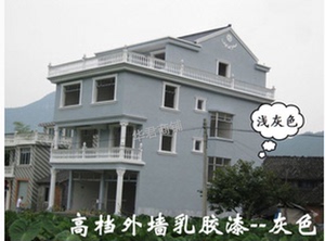 彩宙灰色外墙涂料灰色外墙环保乳胶漆黑色深灰浅灰银灰喷涂防水漆
