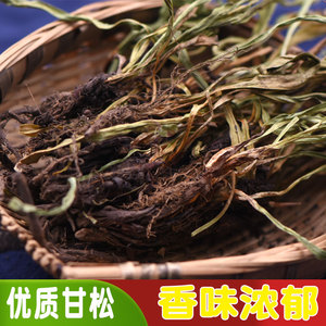 甘松 干松甘菘香松甘松草 250g 卤料炖肉火锅调料钓鱼香料 农产品
