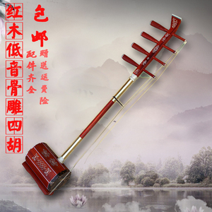 蒙古四胡低音四胡蒙古红木铜杆低音四胡拉弦乐器羊皮四胡配件齐全