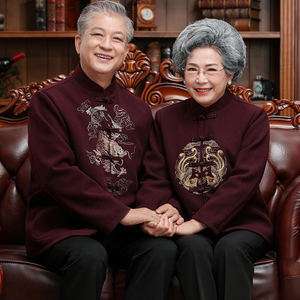 00唐老头旗舰店天猫唐装男中老年情侣装秋冬装爷爷奶奶外套生日过寿