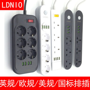 港式香港欧洲澳洲美洲接线板排插带USB英标英式欧规美规插头插座