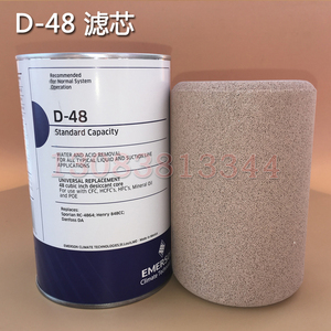 干燥过滤芯D48干燥过滤器D-48中央空调冷库制冷高压供液吸水除酸