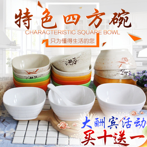 密胺四方碗塑料碗火锅店调料碗商用米饭粥碗仿瓷糖水碗快餐小汤碗