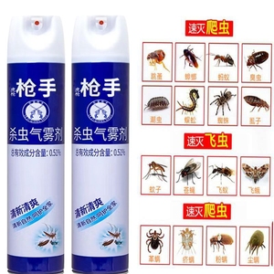 灭蚊喷雾剂家用清香型强力驱蚊蝇杀蚊子神器枪手杀虫气雾剂一扫光