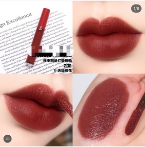 阿玛尼amani丝绒哑光红管黑管唇釉500 523 405 302 206 415