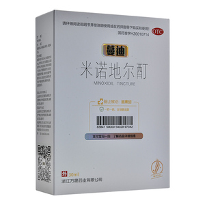 00495人付款天猫蔓迪米诺地尔酊溶液90ml 正品曼迪男防脱发掉发斑秃
