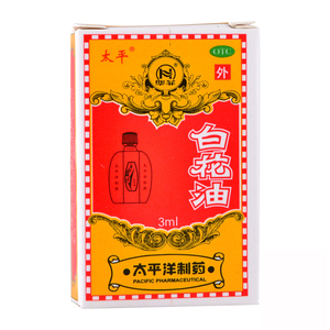 【太平白花油】太平白花油品牌,价格 - 阿里巴巴