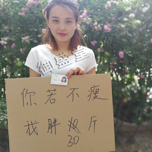 减肥大肚子贴瘦身