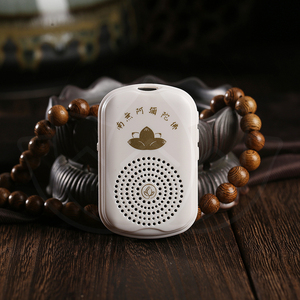 莲友之家 微型念佛机弘愿寺净宗法师净土宗念佛机 不含充电器插头