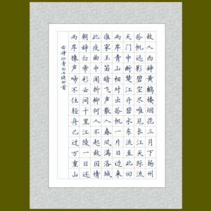 a4古风硬笔书法纸112格作品用纸钢笔铅笔练字方格简约古诗词比赛