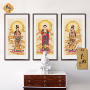 手绘工笔人物国画西方三圣阿弥陀佛大势至观世音菩萨画像卷轴挂画