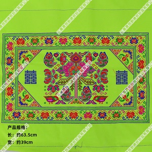 云南省民族绣花厂家直销苗族十字绣小熊猫双喜枕头绣片服装辅料