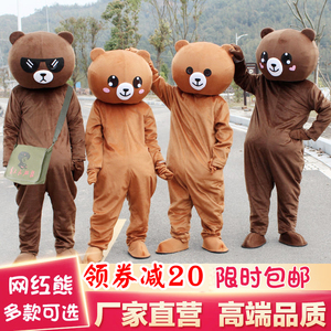网红熊卡通人偶服装熊本熊玩偶服传单活动表演服饰道具人偶装衣服