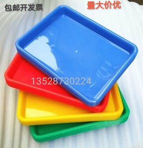 蓝色塑胶方盘红色黄色物料浅盘周转电子零件塑料筐收纳托盘A4茶盘
