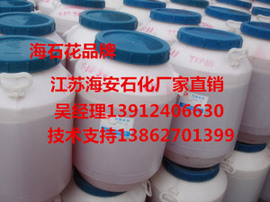 脂肪醇醚磷酸酯MOA-3P,月桂醇聚氧乙烯醚磷酸酯AEO-3P,大货样品