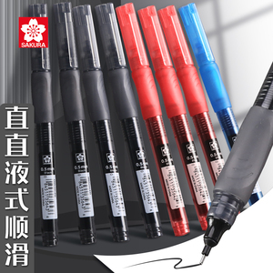 日本SAKURA樱花直液式走珠笔黑色红色蓝色中性笔学生专用签字笔水笔高颜值速干考试笔水性笔学习文具办公用品