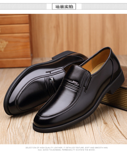 人中年单鞋50老男士休闲爸70爸爸亲男鞋老年父子皮鞋40岁中60套脚