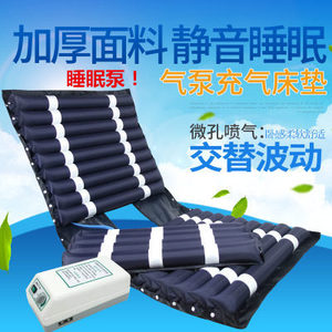 防褥疮气床垫家用老人瘫痪病人长期卧床按摩器单人防护翻身充气垫