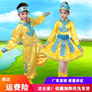 儿童蒙古服蒙族女舞蹈表演服装男筷子舞马蹄哒哒舞动的旋律演出服