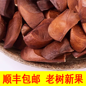 【向天果的功效500g】向天果的功效500g品牌,价格 - 阿里巴巴