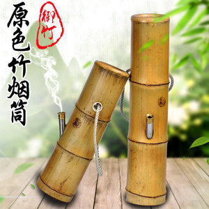 原竹水烟筒手工小号水烟壶烟具大碌竹水烟袋烟斗湛江化州云南特产