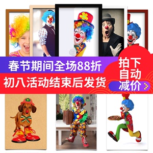 可爱的小丑 儿童房搞怪幼儿园 海报装饰画实木相框墙画不干胶贴画