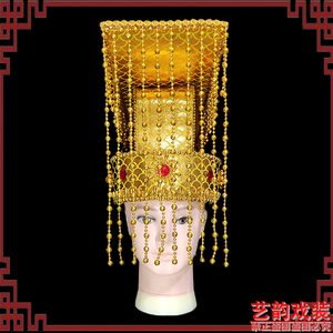 戏曲戏剧京剧平顶冠头饰古装演出秦始皇皇帝帽玉帝帽子寺庙神像帽
