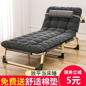 躺椅孕妇专用午睡椅折叠小型椅子医院陪护床折叠床办公室午休轻便
