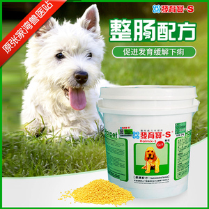 发育宝 整肠配方2kg大桶装 犬用狗狗调理肠胃营养发育