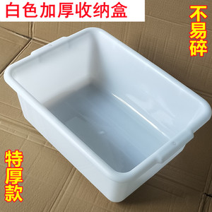商用塑料盒子长方形收纳盒白色无盖食品保鲜盒厨房收纳筐收碗盆