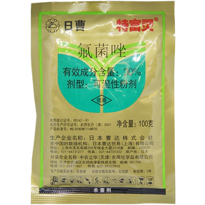 中保农药 日曹30%氟菌唑特富灵 草莓黄瓜梨树白粉病黑星病杀菌剂