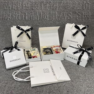 专柜givenchy纪梵希口红盒散粉礼盒香水盒礼品袋包装纸袋手提袋子