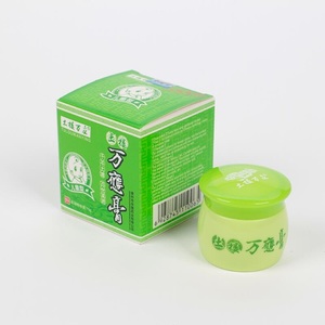 正品婴宝霜土楼万应膏儿童型防痒膏护臀红屁股宝宝霜婴儿