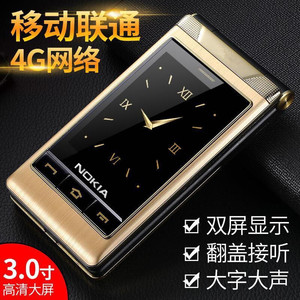 Nokia/诺基亚 105老人翻盖手机怀旧男款商务老年机双屏超长待机4G