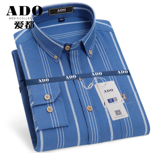 ado/爱都男士纯棉牛津纺衬衫高档衬衣全棉条纹中青年新款休闲男装