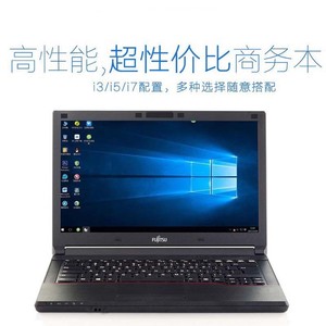 二手笔记本电脑富士通15寸i5宽屏轻薄便携游戏本手提上网本LOLCF