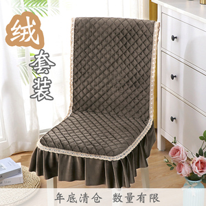 餐桌椅垫套装冬毛绒纯色现代简约连体餐椅垫椅套椅子坐垫椅子套罩