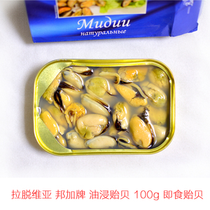 贻贝罐头