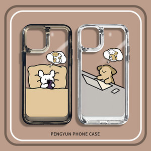 苹果15promax情侣iphone14pro线条小狗13秀恩爱12mini可爱11新款xs