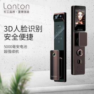 蓝盾指纹锁家用