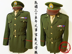 【定制】抗战国军 美式军官 影视道具翻领平驳领呢子常服礼服制服