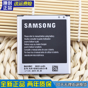 三星4S手机电池GT-I9500原装电池gt19500全新正品schi959电板1959