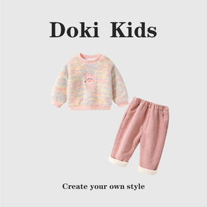 DOKI KIDS~女宝卫衣套装冬装洋气加绒夹棉婴儿两件套秋冬上衣裤子