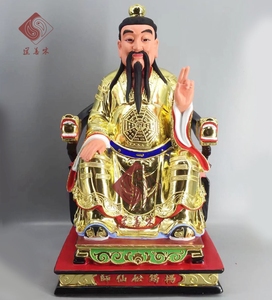 木雕神像杨筠松杨公先师堪舆祖师香樟木漆线雕神像定制神坛摆件