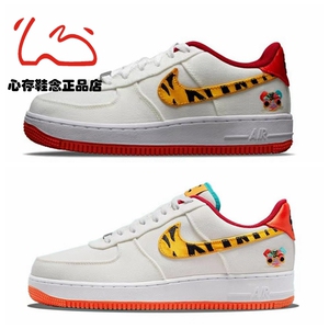 nike air force 1 af1虎年限定刺绣 白红空军一号板鞋 dq4502-171